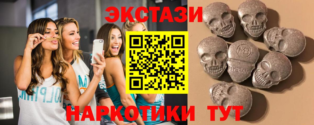 Ecstasy DUBAI Грязи