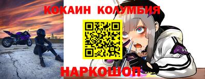кокаин VHQ Павлово