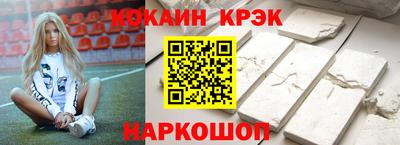 кокаин VHQ Павлово