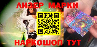 кокаин VHQ Павлово