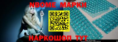 кокаин VHQ Павлово