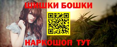 кокаин VHQ Павлово