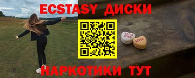 кокаин VHQ Павлово