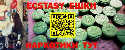 прущие грибы Отрадное