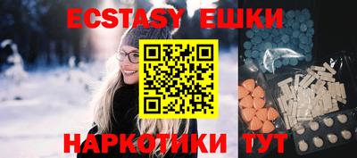 прущие грибы Отрадное