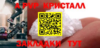 прущие грибы Отрадное
