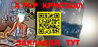 кокаин VHQ Павлово