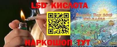 кокаин VHQ Павлово