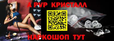 прущие грибы Отрадное