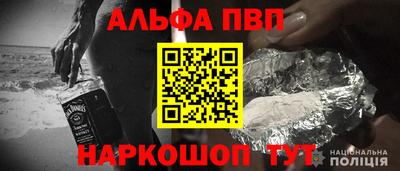 apvp Отрадный