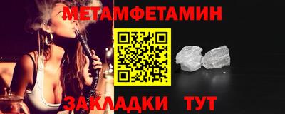 кокаин VHQ Павлово