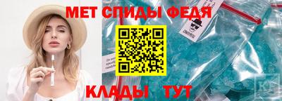 прущие грибы Отрадное