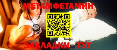 прущие грибы Отрадное