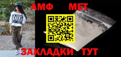 кокаин VHQ Павлово