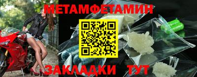 прущие грибы Отрадное