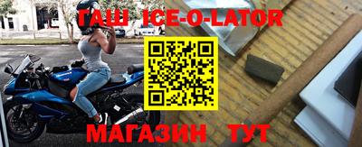 кокаин VHQ Павлово