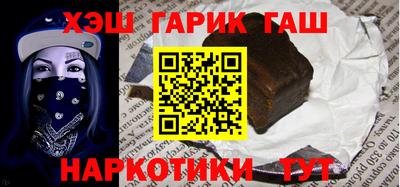 кокаин VHQ Павлово