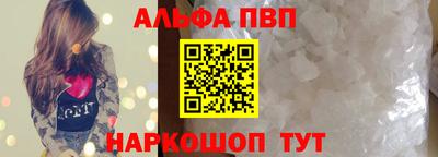 apvp Отрадный
