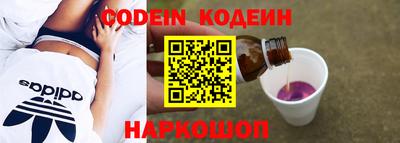 прущие грибы Отрадное