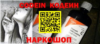 прущие грибы Отрадное