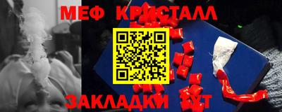 прущие грибы Отрадное