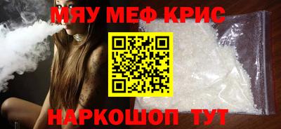 прущие грибы Отрадное