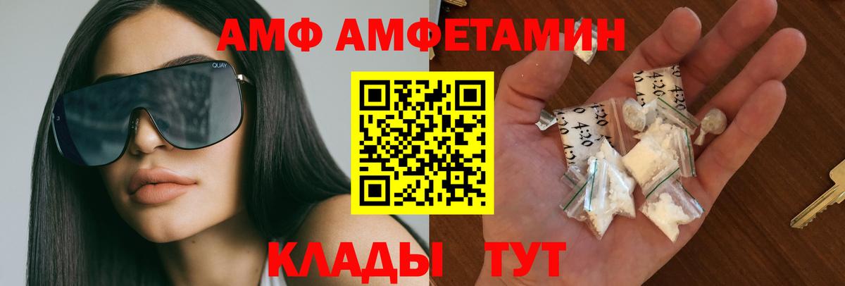 Метамфетамин кристалл  Вход с VPN  Грязи 