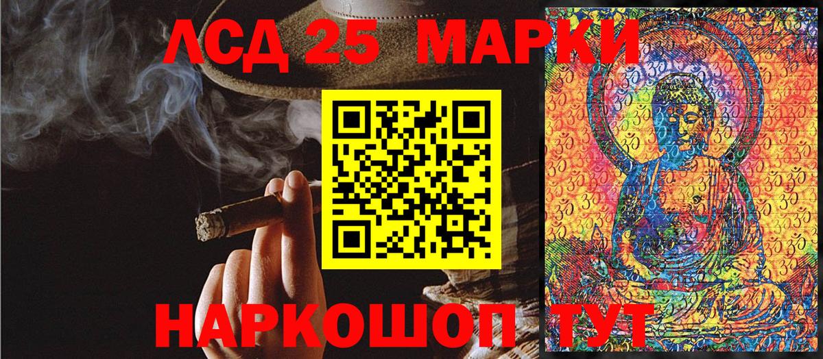 Марки N-bome 1,8мг  Вход с VPN  Грязи 