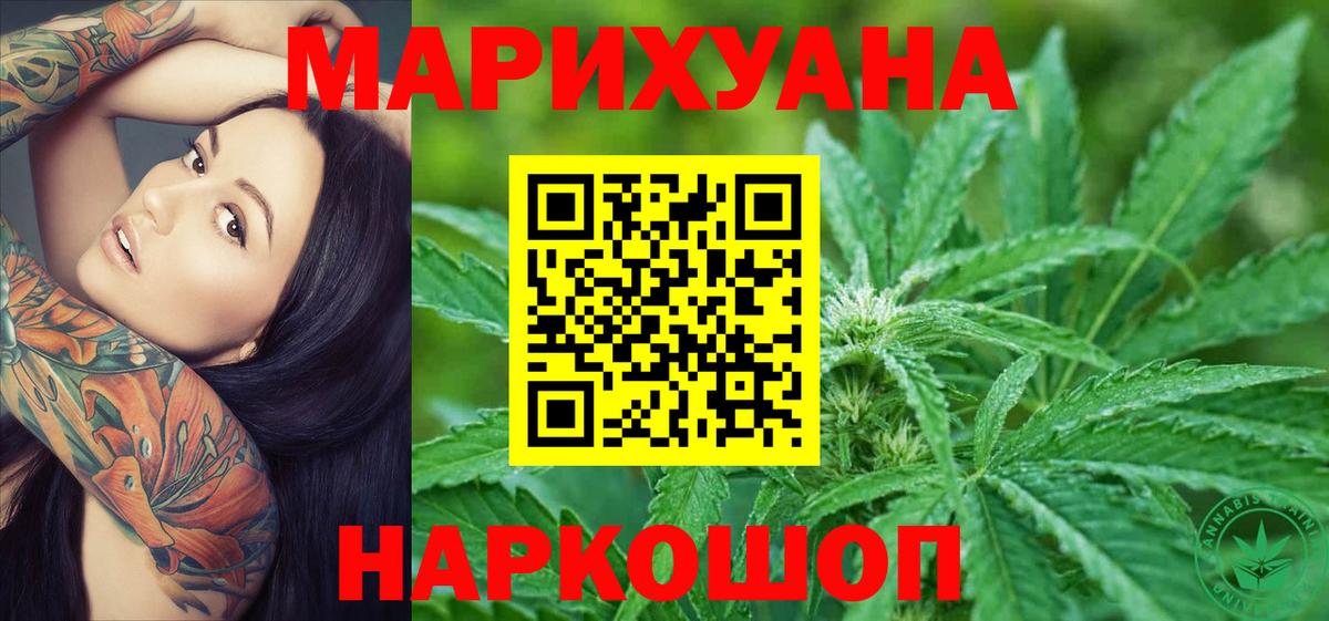 Шишки марихуана гибрид Грязи