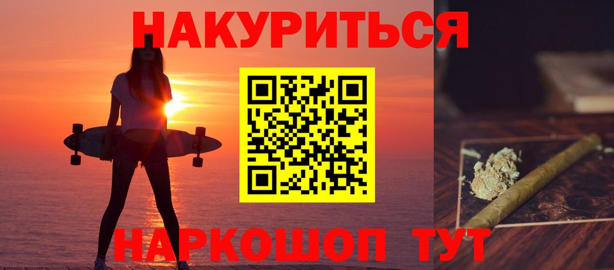 Марихуана тримм  Шишки марихуана SATIVA & INDICA  Конопля SATIVA & INDICA  Вход с VPN  Грязи 